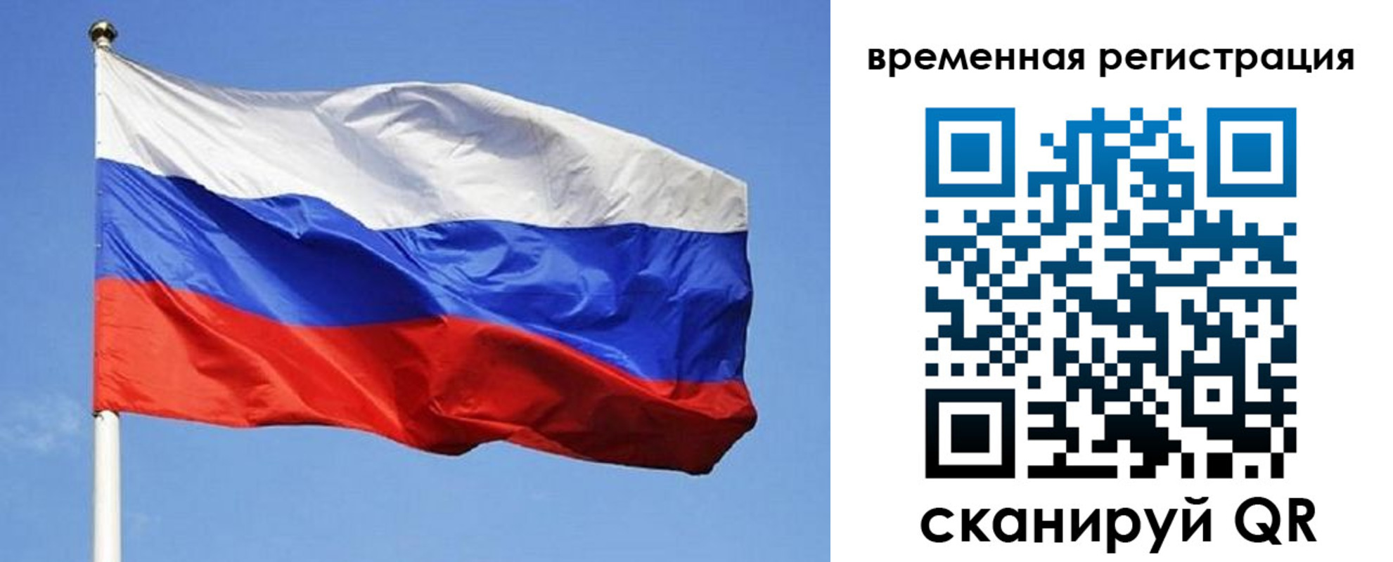 прописка в квартире в Чайковском