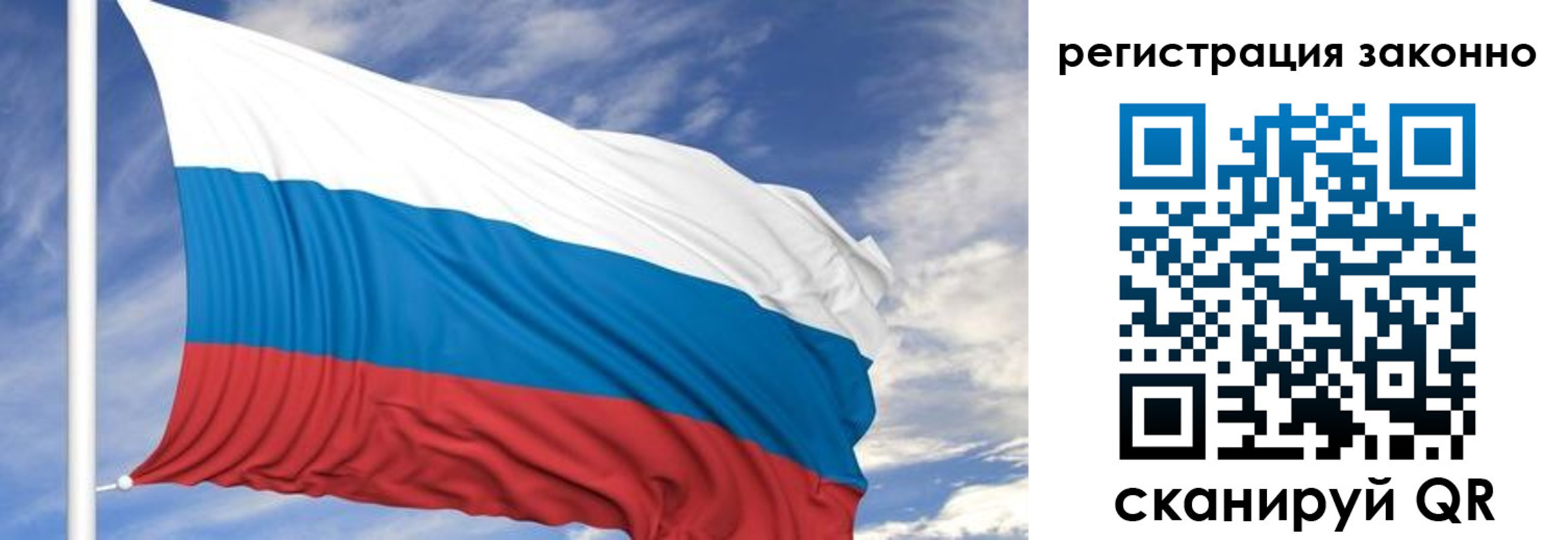 регистрация для школы в Чайковском