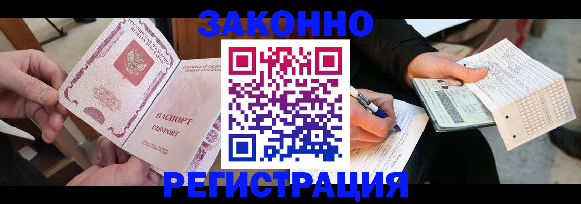 временная регистрация госуслуги в Чайковском