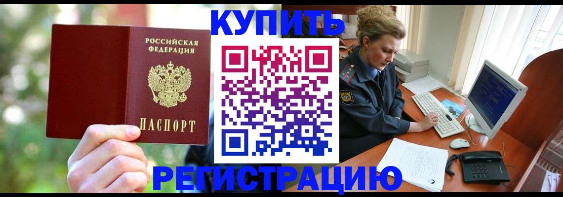 пропишу в квартире в Чайковском