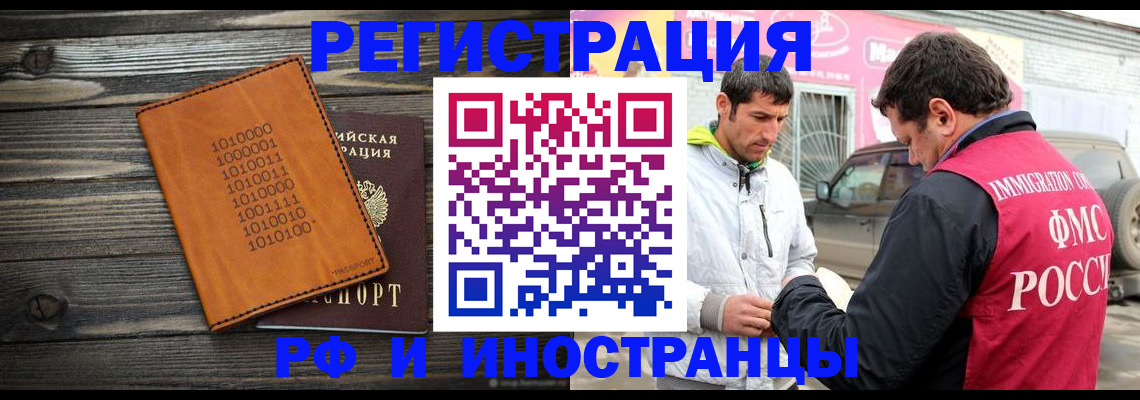 временная прописка в Чайковском