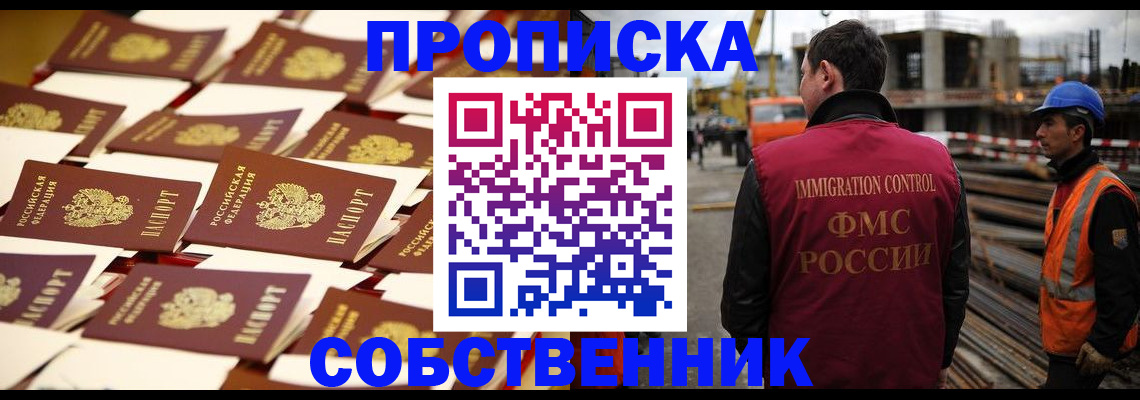 где прописаться в Чайковском