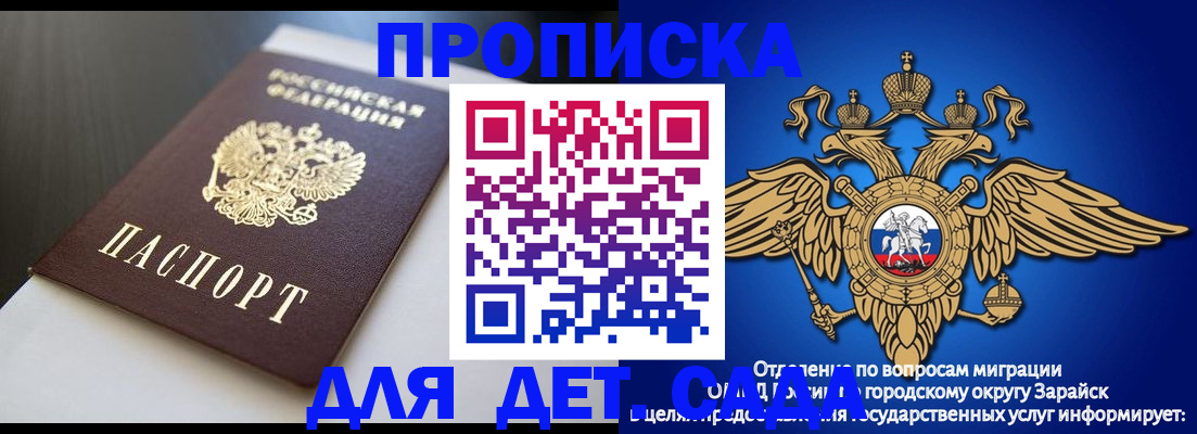 временная регистрация гарантия в Чайковском